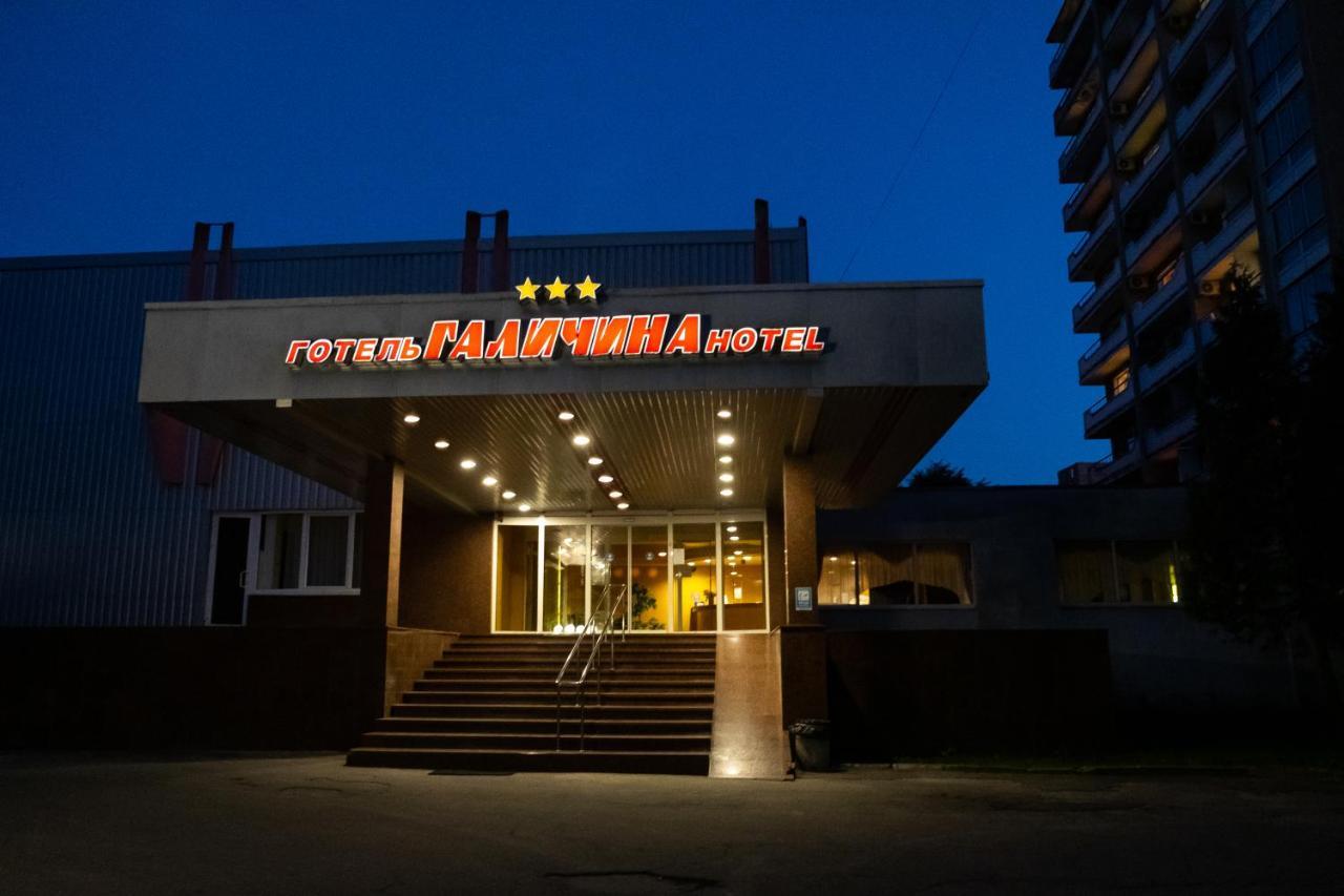 Hotel Halychyna Tarnopol Zewnętrze zdjęcie