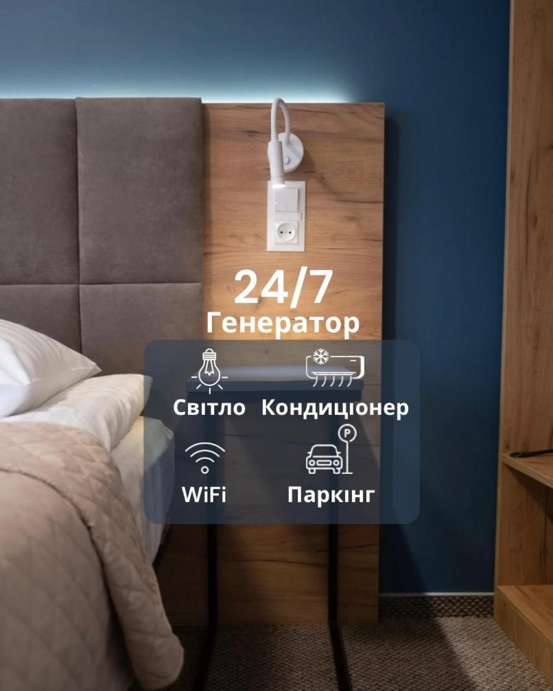 Hotel Halychyna Tarnopol Zewnętrze zdjęcie